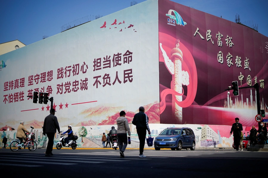 A large propaganda poster can be seen from a street in Shanghai, China.